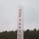 연합전단 뉴시스