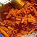 이가네떡볶이 - 북구 백양대로 1136 | 이가네떡볶이