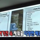 대창유통