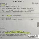 [단독] 경찰 '조국 아들 명예훼손' 강용석·김세의 檢송치…3년 3개월여만에 이미지