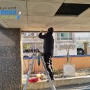 삼호9길 이미지