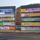 거제도 광고,간판,현수막,도장 이미지