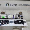 한빛병원 이미지