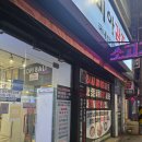 24시 미아 감자탕 이미지