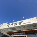 야은로-16 이미지