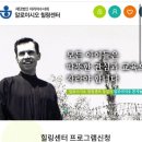 알로이시오힐링센터 이미지