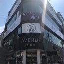 (주)코리아세븐 구시청점 | [충장로미용실 추천]인생미장샵에서 염색으로 기분전환했어요!단골각 나오는 미용실