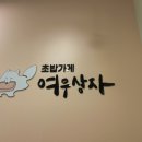 배방읍 고속철대로 이미지