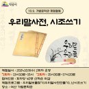 가람문학관 네이버블로그
