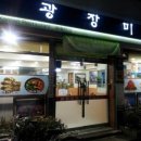 미가반찬 이미지