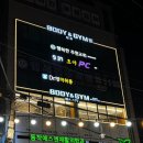 스미래청과