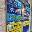 양지안마지압원 이미지