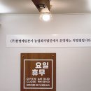 제천 맛집 서민 막국수 후기