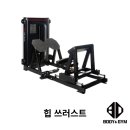 바디앤짐 이미지