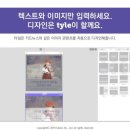 쩜마케팅