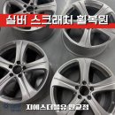 설개로2번길 네이버블로그