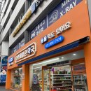 수원제일큰약국 | [수원 약국 추천] 없는 약품이 있을까..? <수원 제일 큰 약국> 방문 후기