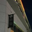 제주 중문 흑돼지 맛집 &lt;초풍&gt;