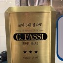 지파시김포공항점 이미지