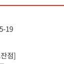 공임나라 고잔점 이미지
