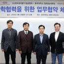 동국대학교 산업대학원 이미지