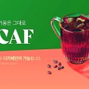 오트웰니스 이미지
