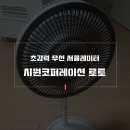 시원코퍼레이션 이미지
