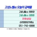 (주)산양종합개발 이미지