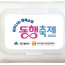 화원공설시장 이미지