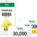 부성주유소 이미지