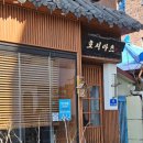 도모라멘 | 광주 조대 맛집 호시마츠 라멘 동명동 롱런하는 이유가 있음