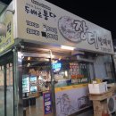 장터빈대떡 이미지