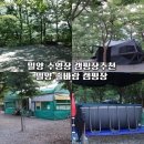 솔바람캠핑장 | 수영장캠핑장 추천, 아이들 놀거리가 가득한 밀양 솔바람 캠핑장 내돈내산 후기 / 밀양장박캠핑장 추천