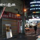 토요일토요일은가요다