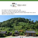 힐링여행기획