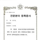 변호사김시성법률사무소 이미지