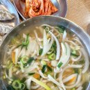 홍남매손칼국수