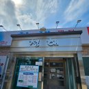 청해아구촌 이미지