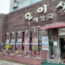 사사모 제주도 여행 2박3일 2022.04.22~24 (2일차) 이미지