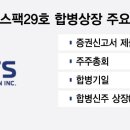 티에스인력 머니투데이