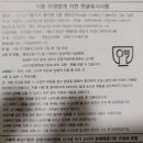 규토마켓 | [위메프] 시카고 커틀러리 플러톤 칼&가위 3종 세트 구매후기