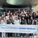 재난안전역량강화교육 | 아산시 여성친화도시 시민참여단, 재난안전 역량강화교육 실시… 성인지 감수성 기반 대응력 강화