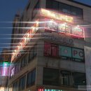양지복권방 네이버블로그