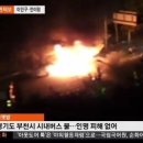 부천-상동-부천-119 이미지