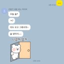 방배로16길 11-11 | 맛집 진미도삭면, 맛있는 중식 고루고루 거하게 즐기고 온 내돈내산 후기 (영업시간 및 주차정보 포함)