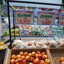 에덴마트 이미지
