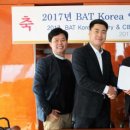 BAT 노동조합 이미지