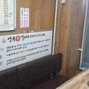 양푼왕갈비 네이버블로그