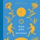 공들인하루 이미지