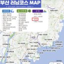 명륜역(명륜역 방면) | 온천천 러닝 코스 초보자도 쉽게 달릴 수 있네?